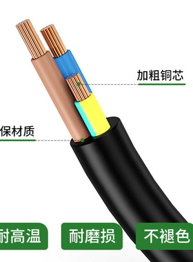 电水壶木兰王电源线电磁炉豆浆机