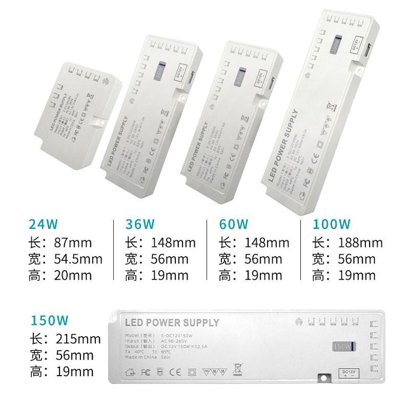 LED橱柜衣柜酒柜灯12V24W36W60W100W150W杜邦口驱动电源-图2