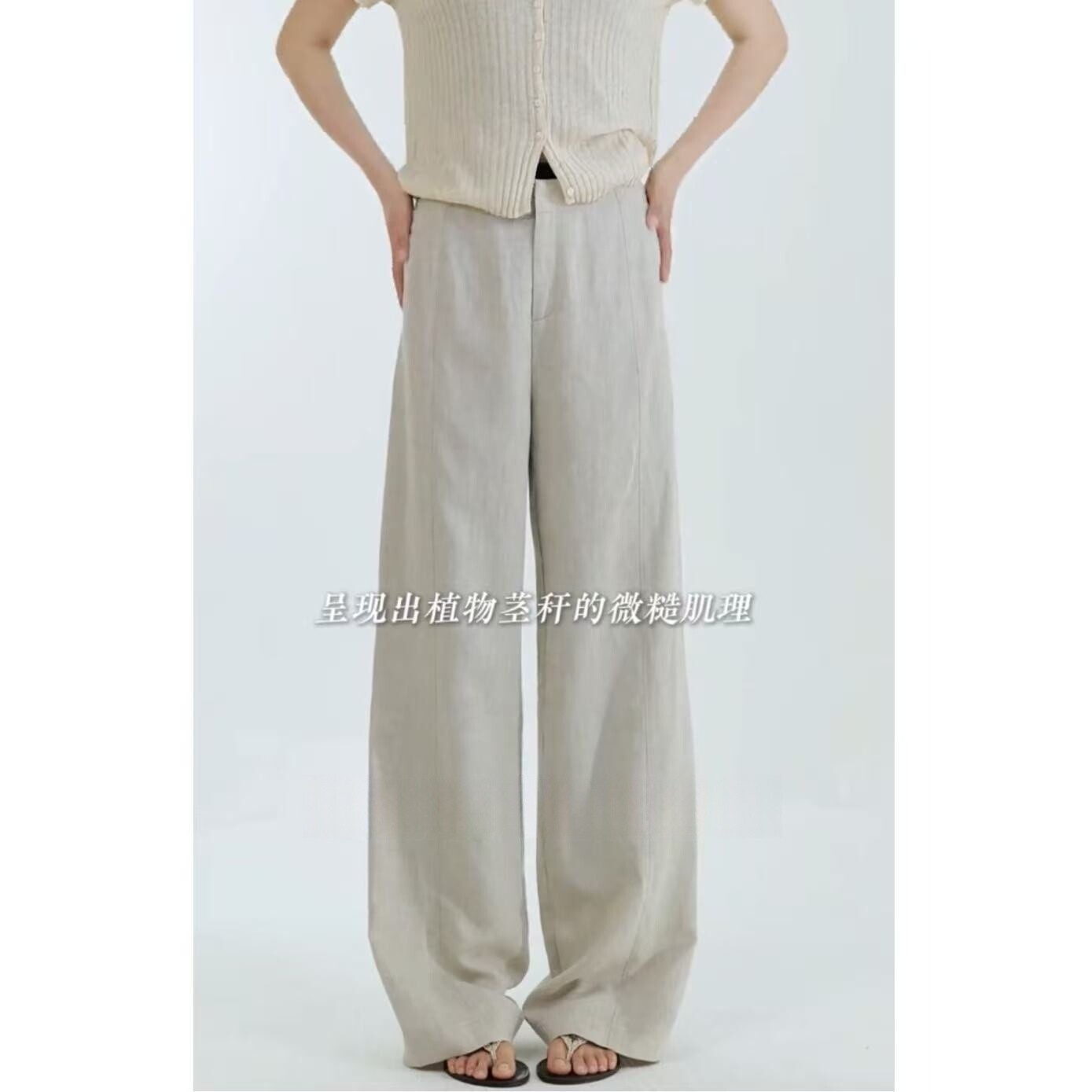 慵懒风天丝亚麻裤2026夏季新款高腰窄版阔腿裤休闲裤梨型身材裤子