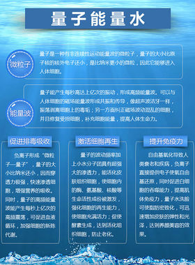 量子磁化直饮净水器不锈钢