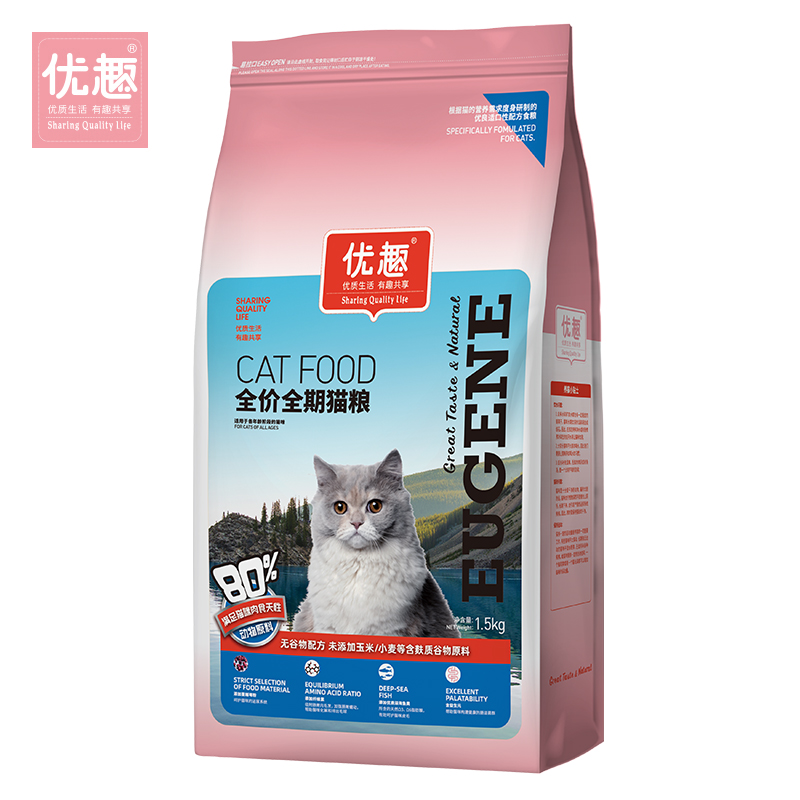 优趣无谷猫粮80%动物原料猫粮1.5kg高肉含量猫粮高蛋白质成猫幼猫