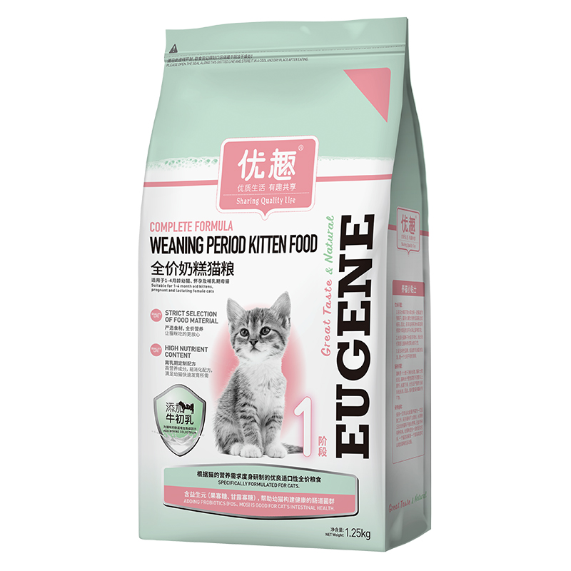 优趣猫粮幼猫奶糕小猫咪离乳期牛初乳猫粮食1-4月专用2.5斤助增肥