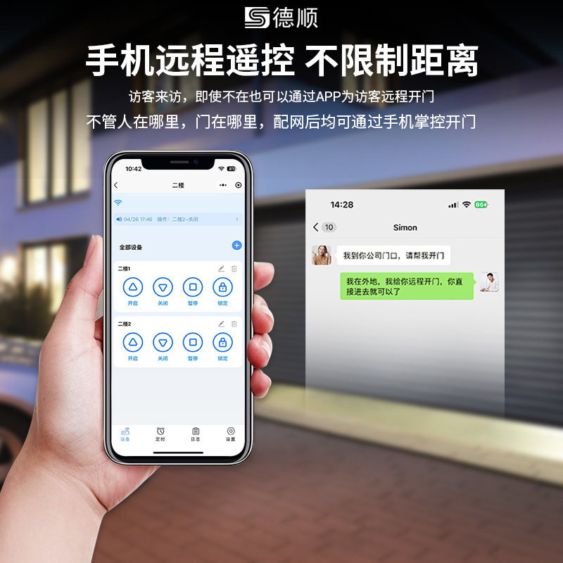 图2