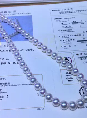 真科研花珠项链海水akoya珍珠正圆镜面强光几乎无瑕高货女性饰品