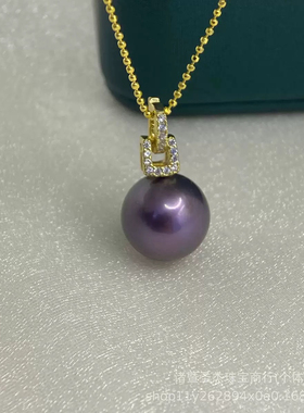 天然淡水珍珠妖紫色爱迪生12-13mmS925皇妃吊坠高级时尚项链吊坠