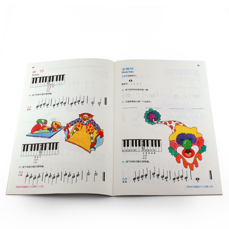 正版全套2册 巴斯帝安幼儿钢琴教程A 幼儿钢琴启蒙基础入门教程教材书 上海音乐社 巴斯蒂安幼儿儿童零基础初学入门基础练习曲书 - 图3