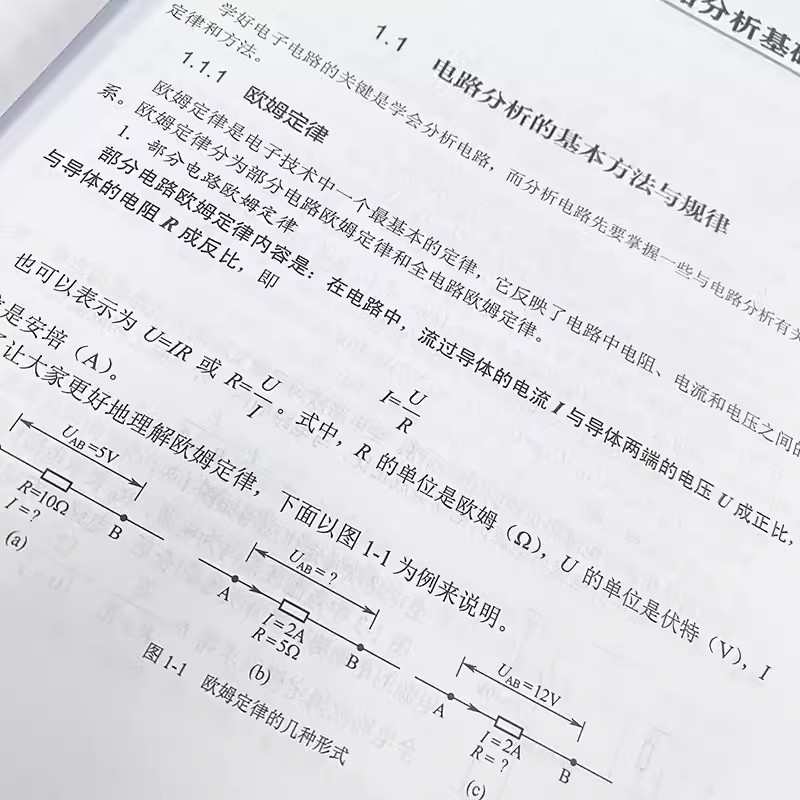 正版模拟电路和数字电路自学手册 第2版 人民邮电出版社 模拟电子电路技术基础数电数字信号处理教材教程书籍 - 图2