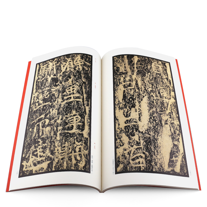 正版石门铭 中国碑帖名品31 楷书毛笔书法临摹练字帖教程书 释文注释 繁体旁注 上海书画社 楷书毛笔字帖书法临摹培训班教材书 - 图3