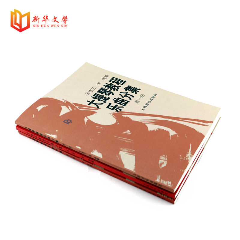 正版大提琴教程乐曲分集第123教材 新华文馨图书音乐（新）