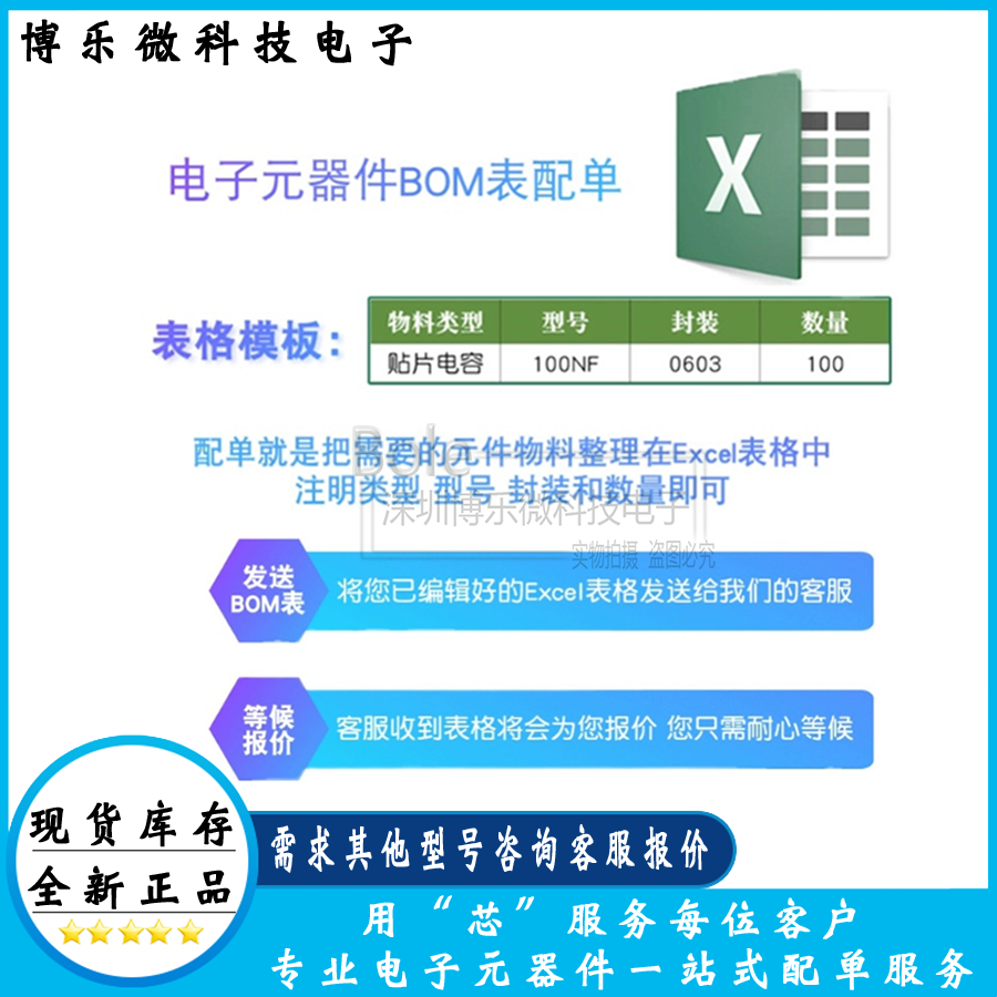 10/个全新原装 LM321MFX 丝印 A63A SOT23-5低功耗单路运算放大器 - 图2