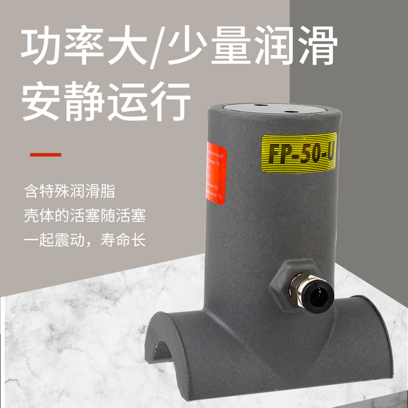 往复式工业振动器管道专用圆管化工油船FP-50-U/65气动震动器气锤-图2