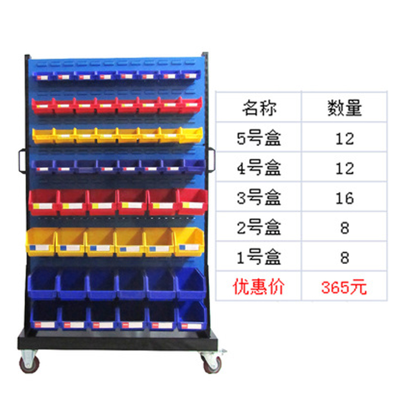 五金工具架洞洞挂板车间移动展示架整理挂钩元颀物料架货架置物架