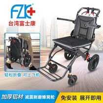 Foxconn Elderly Wheelchair Trolley Assisted Walker Folding Light Booster Ultralight Walker Aircraft Wheelchair