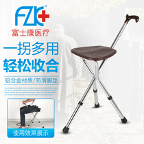 Vente à chaud Taiwan Foxconn alliage daluminium vieil homme Walking Stick Stool 3 pieds pliable Multi-functional grimptch