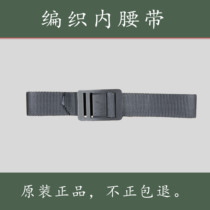 Woven inner girdle Woven Inner Waist Belt Woven Inner Waist Belt Male Canvas Pants Belts Army Meme Tactical Belt