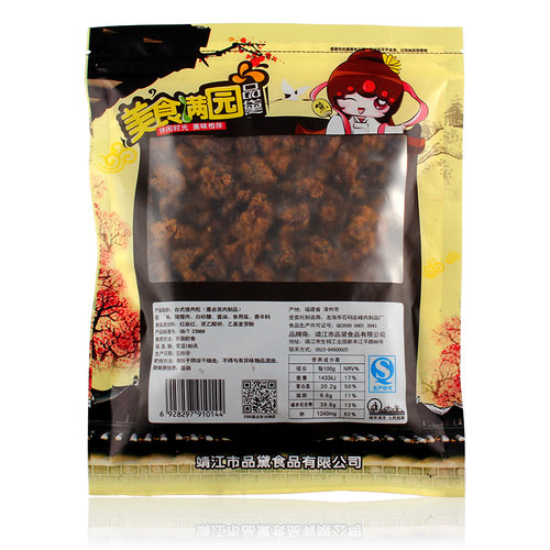 品黛台式风味XO酱烤猪肉粒600/400/200g牛肉味猪肉干特产肉脯零食 - 图1