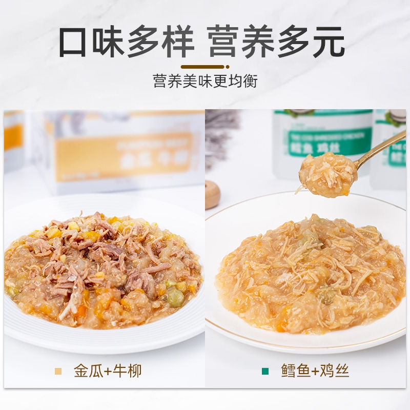 欧力优狗狗湿粮罐头95g*12包泰迪博美比熊金毛狗零食拌饭肉粒包-图1