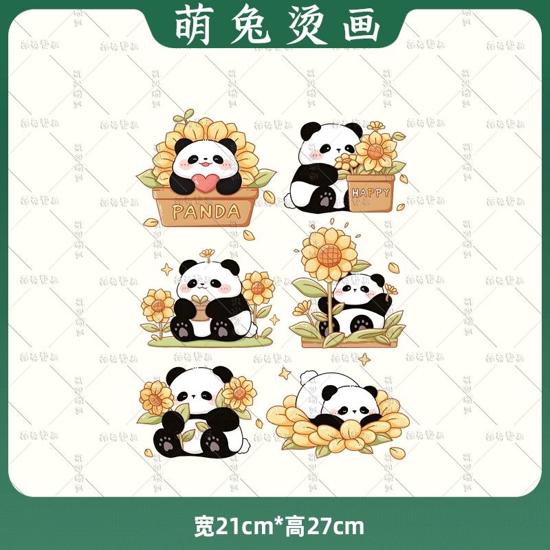 整版卡通小图热转印白墨烫画合集可裁剪手工布包装饰熨烫烫图胶贴,淘宝优惠券,粉丝福利购,淘宝优惠卷