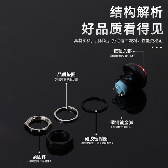 西普塑料按钮开关12mm球形小型点动自复位自锁喇叭汽车防水IP67