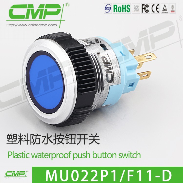 CMP西普开关22MM塑料按钮开关带灯自锁复位红绿黄电源按键MU022P1 - 图1