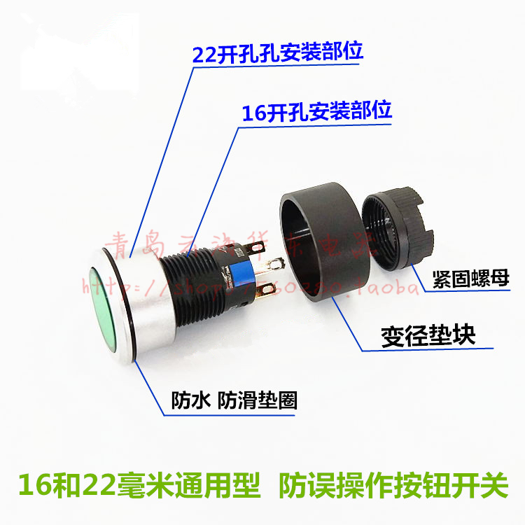 22MM金属方形按钮开关带灯自锁复位防水电源启动西普MU022S/F11Z-图0