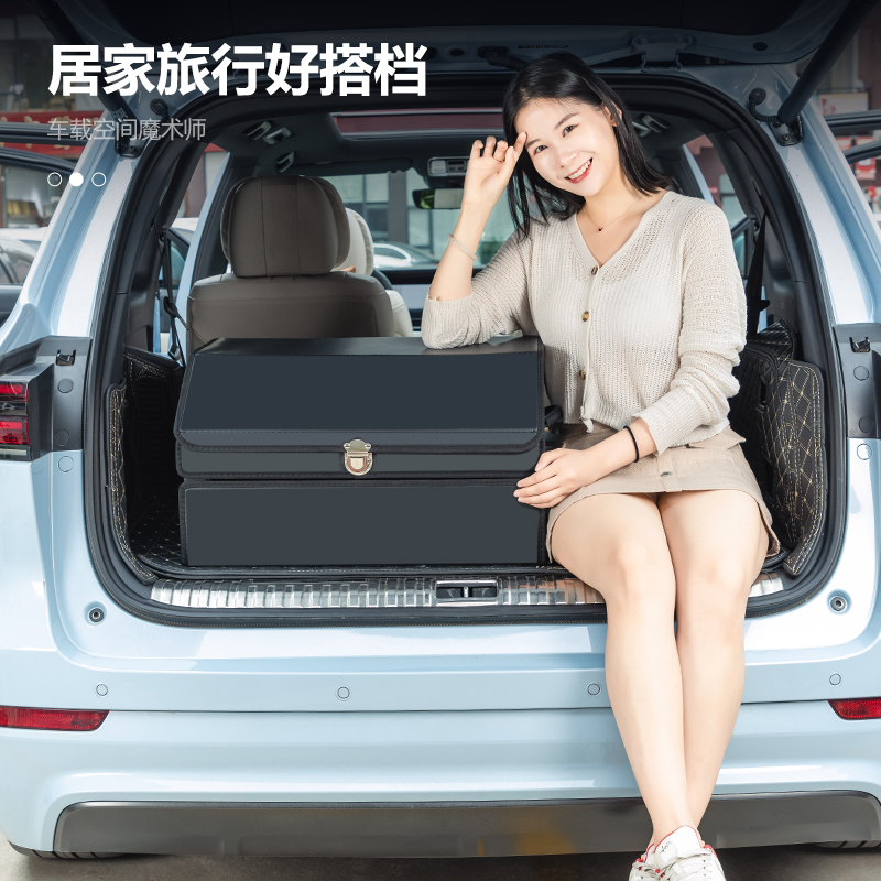 奥迪A4L A6L A8 Q3 Q7Q5LQ2L汽车后备箱储物箱收纳盒车内用品改装 - 图0