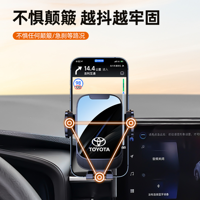 适用于丰田卡罗拉锋兰达手机架专用雷凌锐放手机车载支架车内装饰