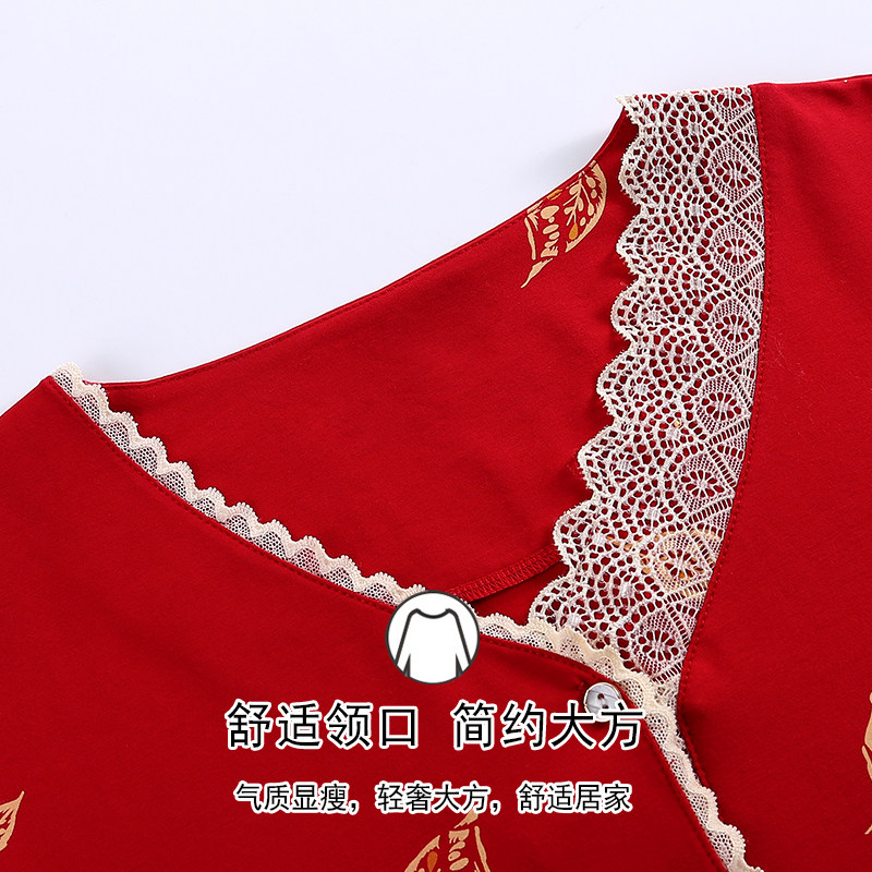 红色本命年睡衣女款短袖莫代尔长裤2023年新款春夏家居服本命年,淘宝优惠券,粉丝福利购,淘宝优惠卷