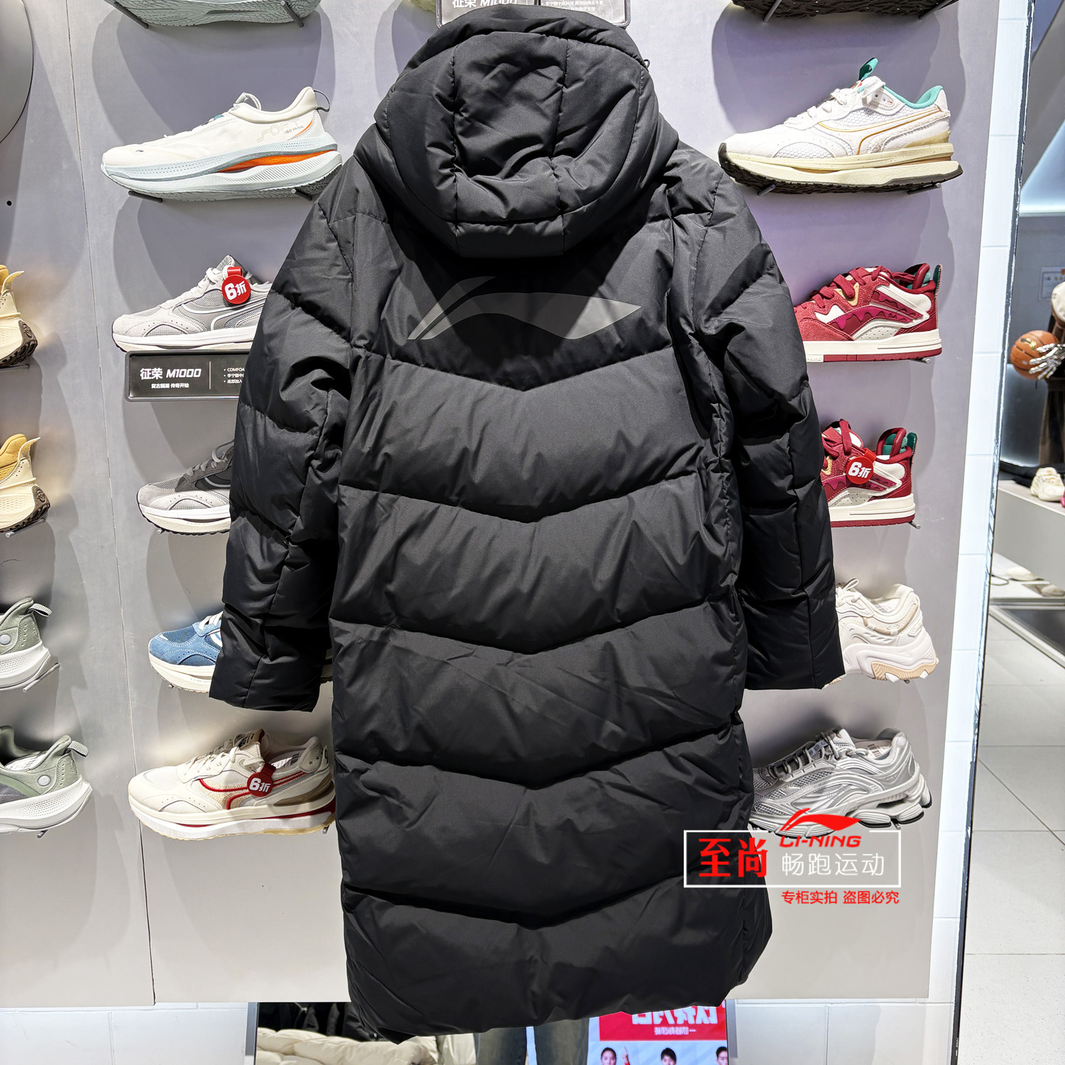 李宁长款羽绒服男士2024冬季新款鸭绒保暖连帽运动羽绒服AYMU095 - 图0