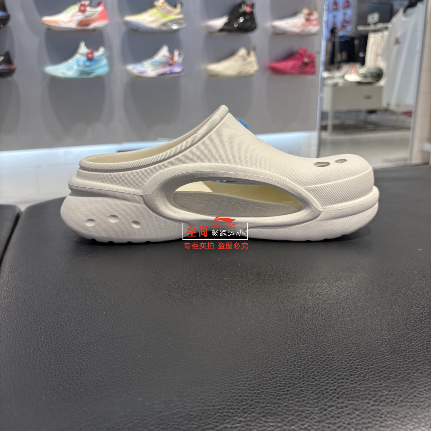 李宁拖鞋2025夏季新款x 英雄联盟联名SOFT 男女潮流洞洞鞋AGAV001,淘宝优惠券,粉丝福利购,淘宝优惠卷