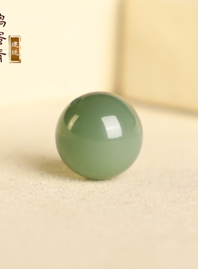 建廷碧玉鸭蛋青猫眼散珠12mm+