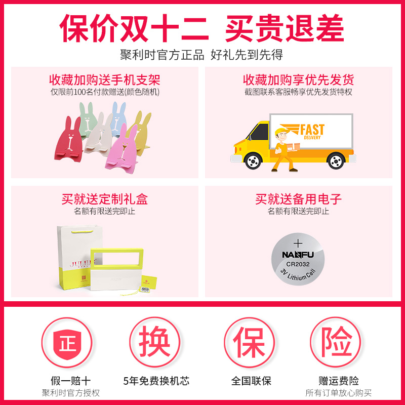 聚利时韩国钢带手链表金色腕表水晶小表盘手表女士手表女 Julius 聚利时韩国钢带手链表金色腕表水晶小表盘手表女士手表女 Julius