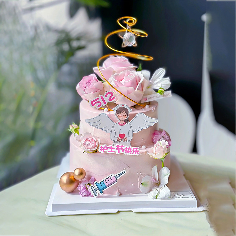 浪漫5.12护士节主题鲜花蛋糕装饰粉鲜花白衣天使医疗工具蝴蝶插件,淘宝优惠券,粉丝福利购,淘宝优惠卷