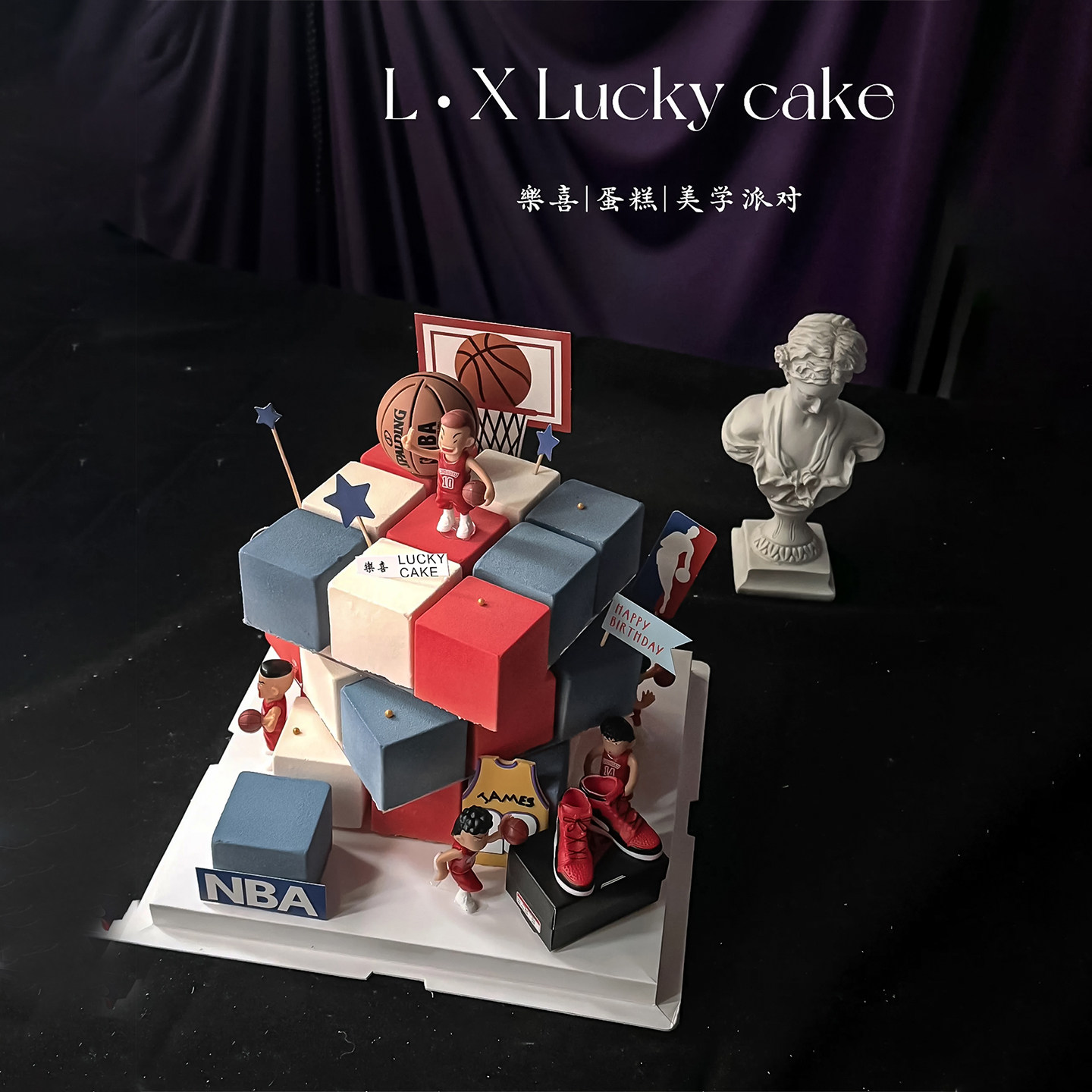 网红男孩款灌篮高手魔方蛋糕装饰篮球队聚会樱木花道球鞋插件摆件,淘宝优惠券,粉丝福利购,淘宝优惠卷