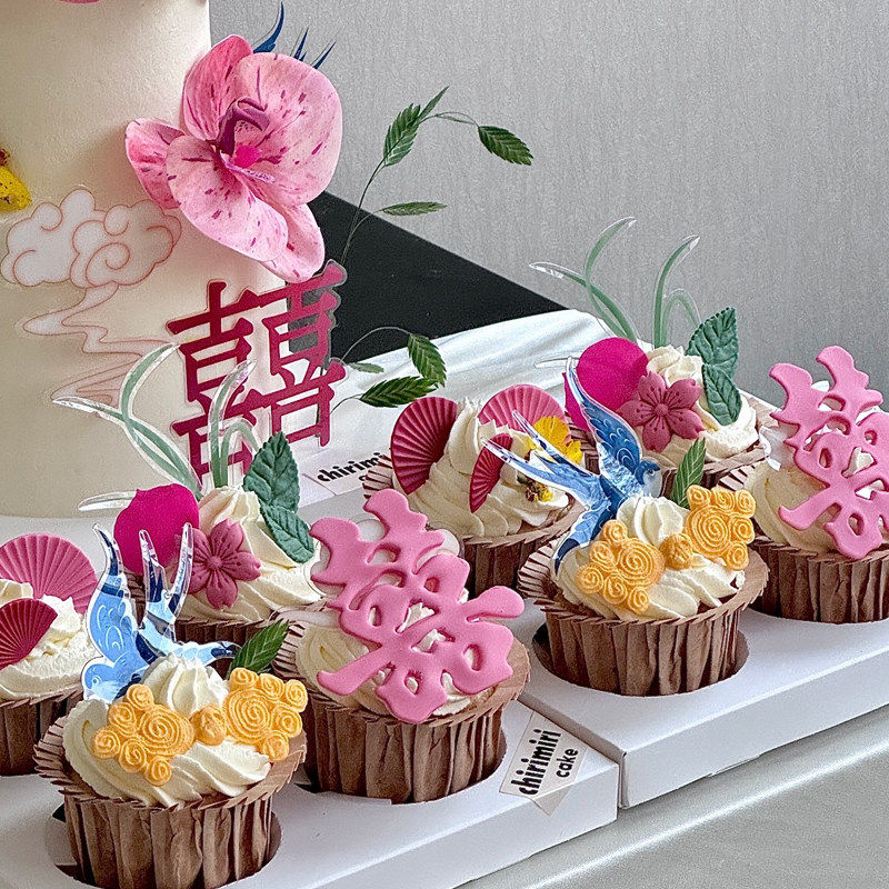粉嫩系鲜花婚礼订婚结婚蝴蝶兰蛋糕纸杯装饰吾家有喜插件盘扣模具,淘宝优惠券,粉丝福利购,淘宝优惠卷