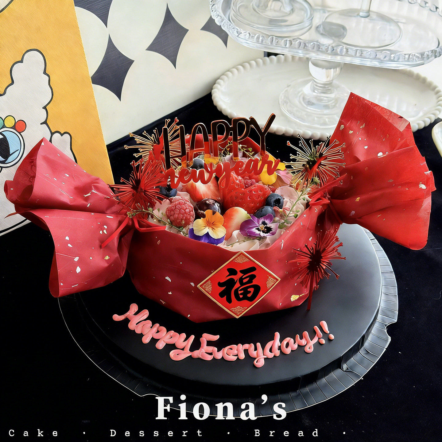 网红新年除夕红火糖果巴斯克蛋糕装饰包装纸雪梨纸英文亚克力插件,淘宝优惠券,粉丝福利购,淘宝优惠卷