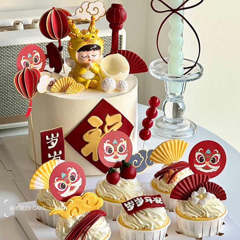 中式国潮风龙宝宝蛋糕装饰满月生日甜品蛋糕周岁插件插牌摆件儿童,淘宝优惠券,粉丝福利购,淘宝优惠卷