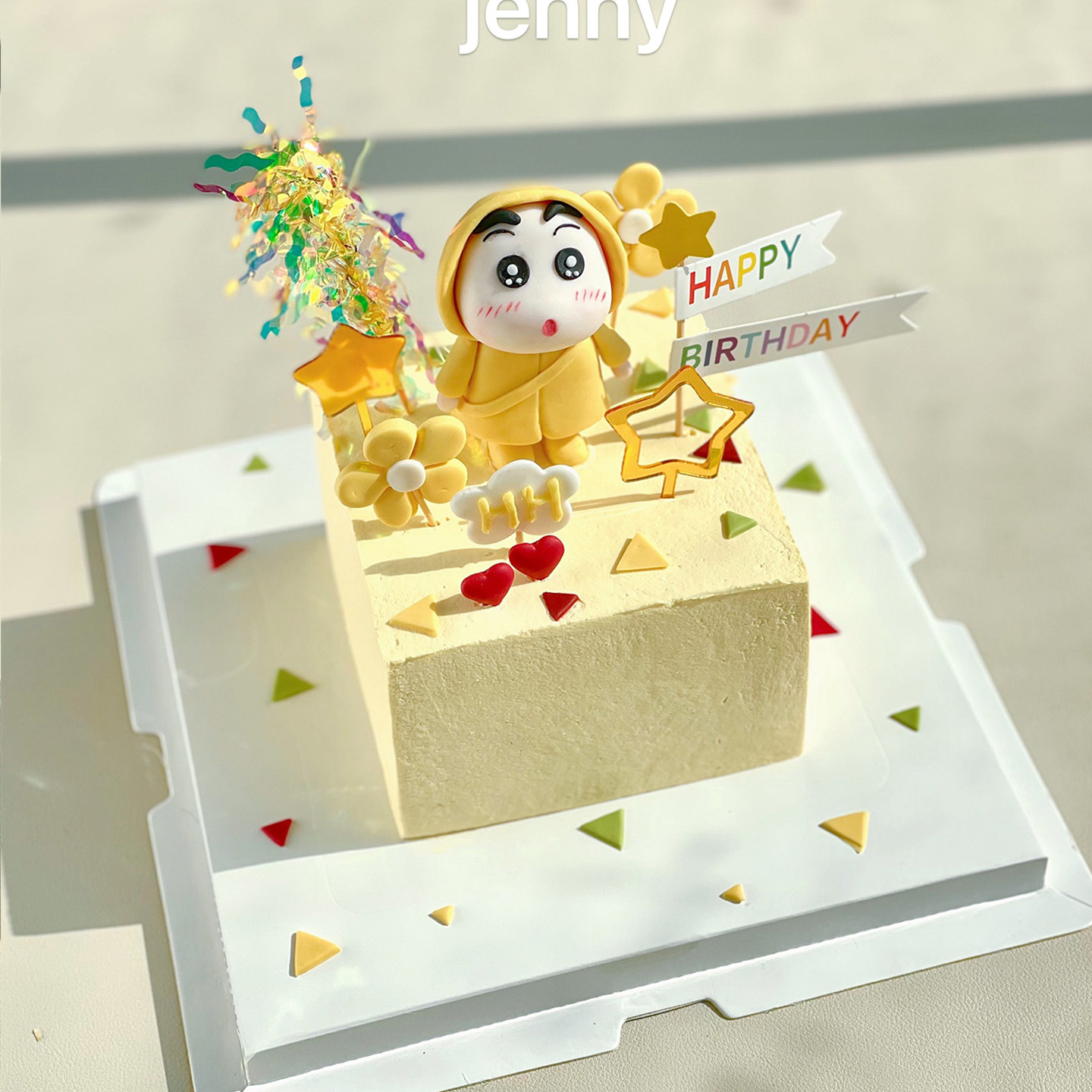 创意蜡笔小新蛋糕装饰可爱儿童生日雨衣小新玩偶花朵星星雨丝插件,淘宝优惠券,粉丝福利购,淘宝优惠卷