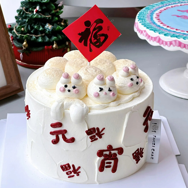 2025中式元宵佳节蛋糕装饰甜品糖葫芦雨丝插件不干胶福字贴汤圆,淘宝优惠券,粉丝福利购,淘宝优惠卷