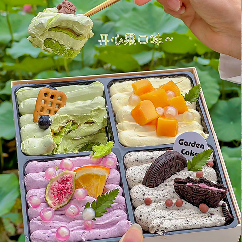 网红户外野餐口味水果四喜盒子蛋糕装饰春游四拼欢喜盒奶油甜品盒,淘宝优惠券,粉丝福利购,淘宝优惠卷