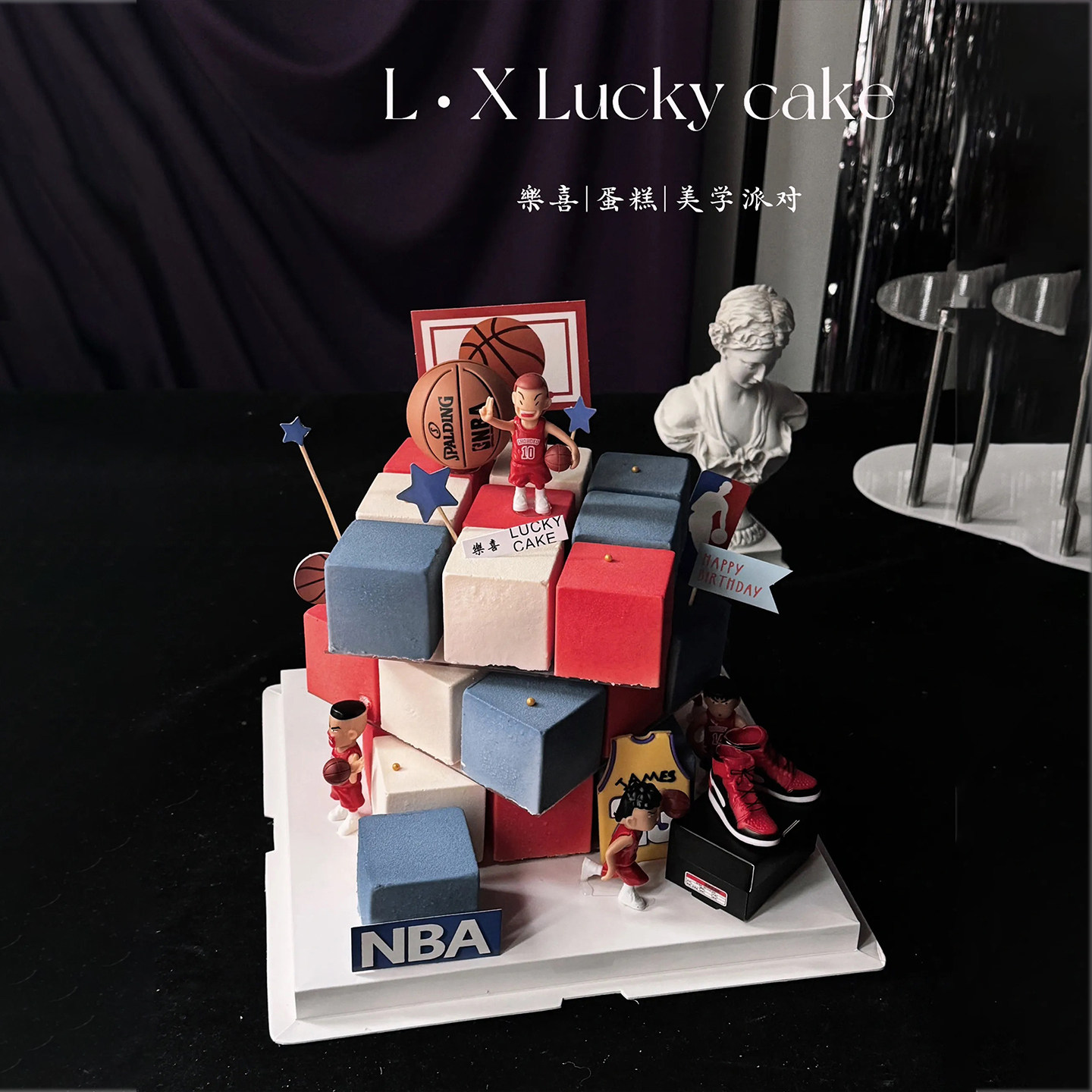 网红男孩款灌篮高手魔方蛋糕装饰篮球队聚会樱木花道球鞋插件摆件,淘宝优惠券,粉丝福利购,淘宝优惠卷