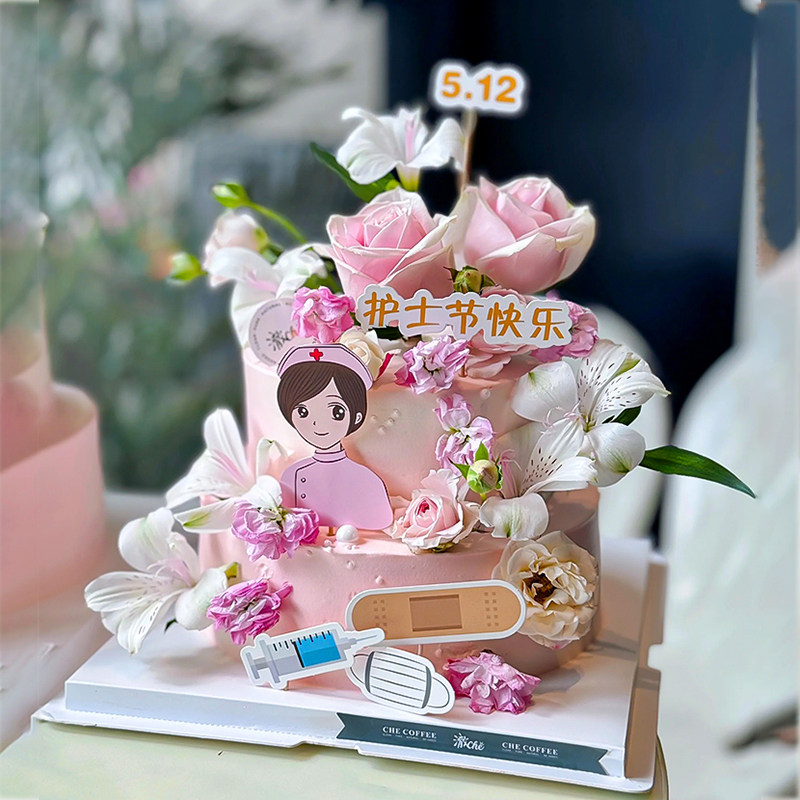 浪漫5.12护士节主题鲜花蛋糕装饰粉鲜花白衣天使医疗工具蝴蝶插件,淘宝优惠券,粉丝福利购,淘宝优惠卷