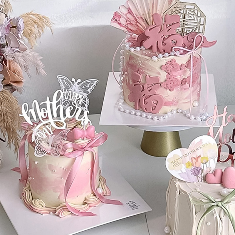 温柔古风母亲节蛋糕装饰中式福字折扇英文亚克力爱心卡丝带送妈妈,淘宝优惠券,粉丝福利购,淘宝优惠卷