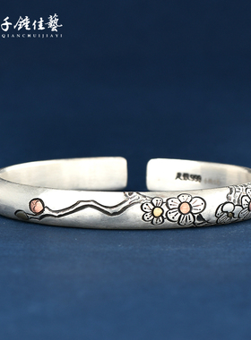 千锤佳艺梅花手镯民族风