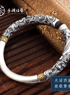 千锤佳艺银手镯990金箍棒紧箍咒