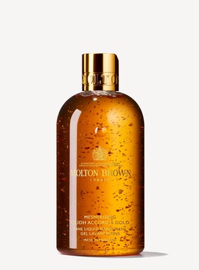 MoltonBrown沉香金箔沐浴露
