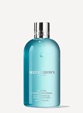 MoltonBrown海岸柏树茴香沐浴露