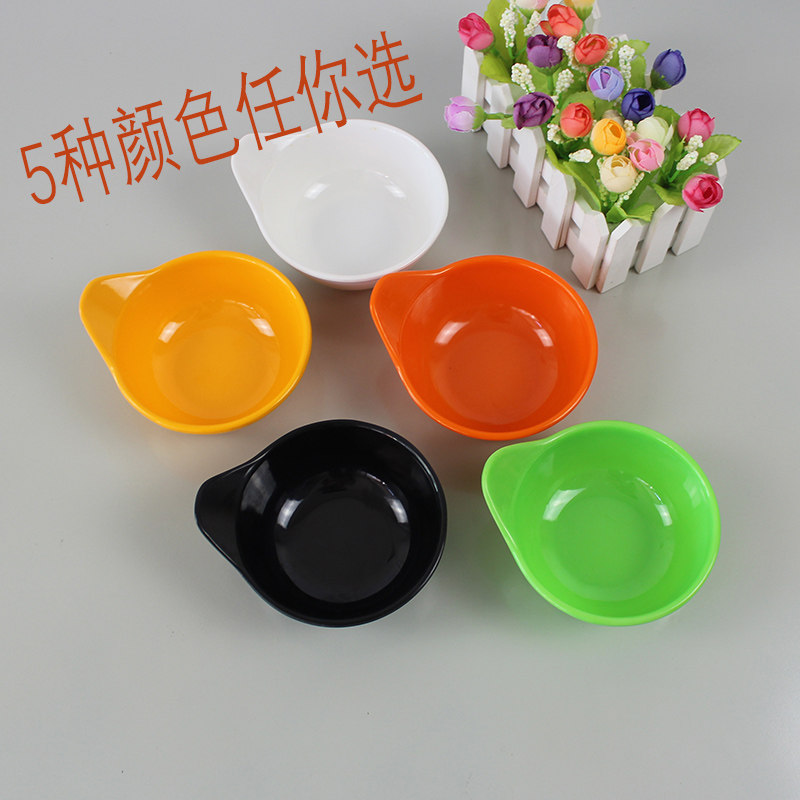 十个装火锅蘸料调料碗小料碗彩色密胺仿瓷小汤饭碗酒店单耳碗塑料