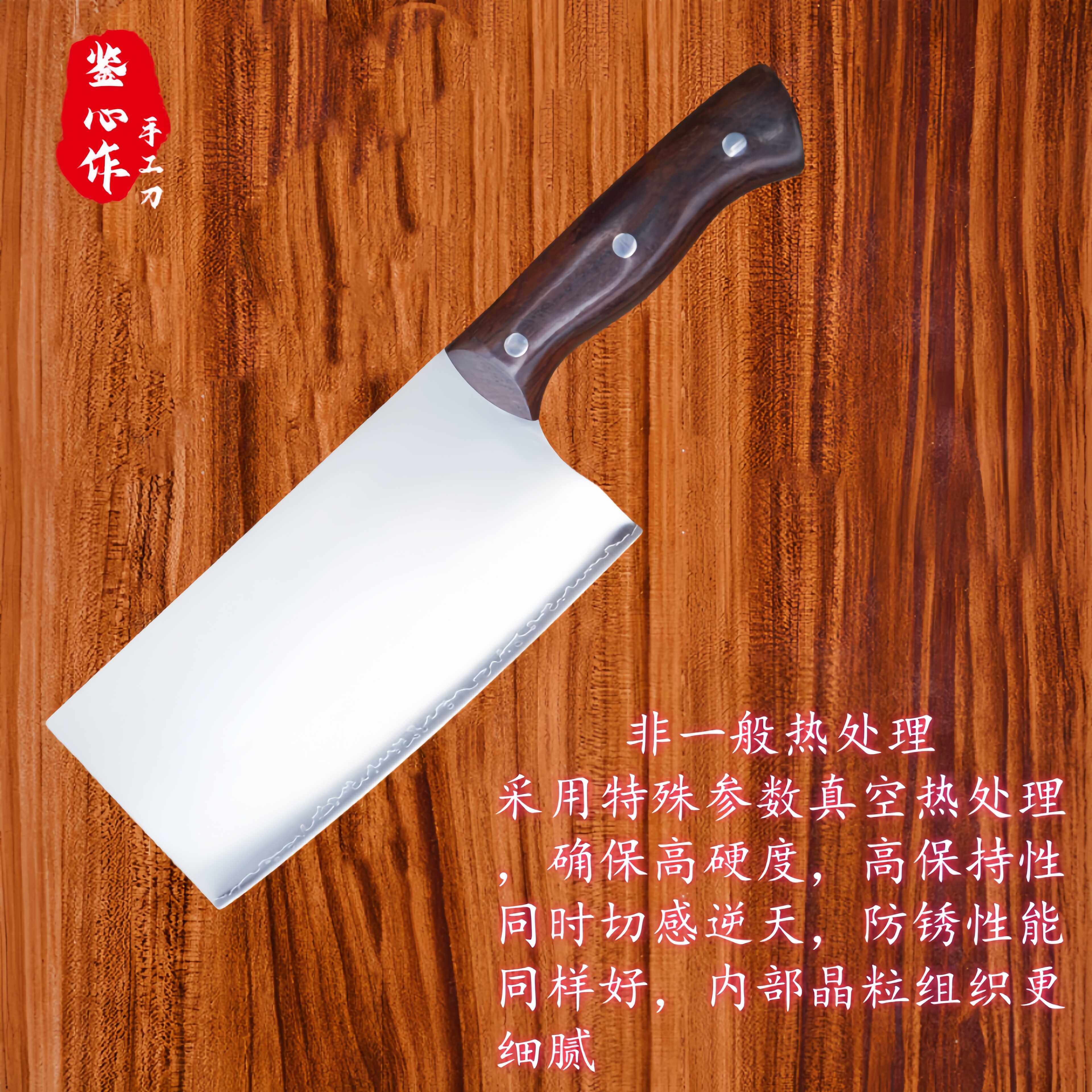 鉴心作通体夹日本SKD11菜刀锋利耐切女士专用家用厨师刀切片刀,淘宝优惠券,粉丝福利购,淘宝优惠卷