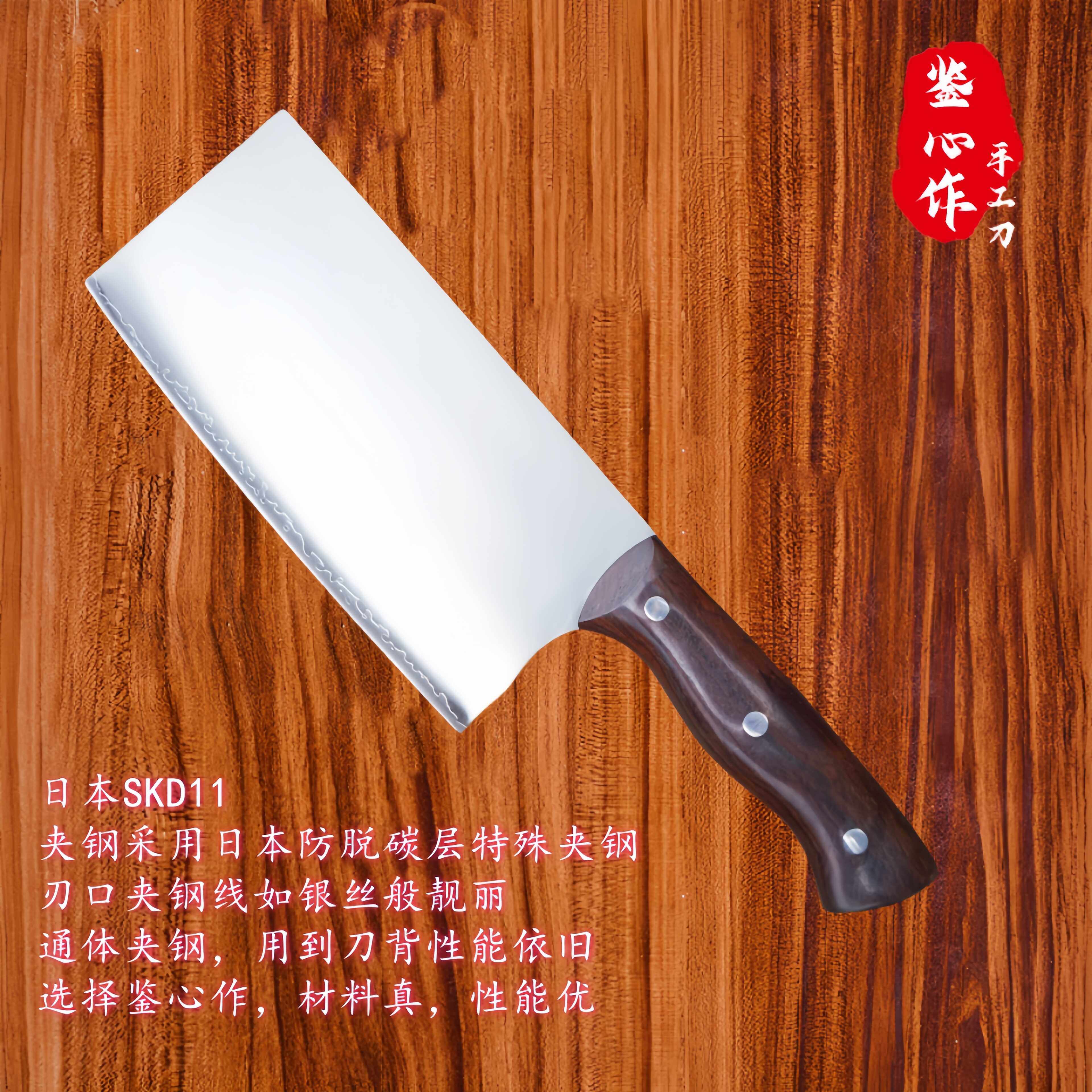 鉴心作通体夹日本SKD11菜刀锋利耐切女士专用家用厨师刀切片刀,淘宝优惠券,粉丝福利购,淘宝优惠卷